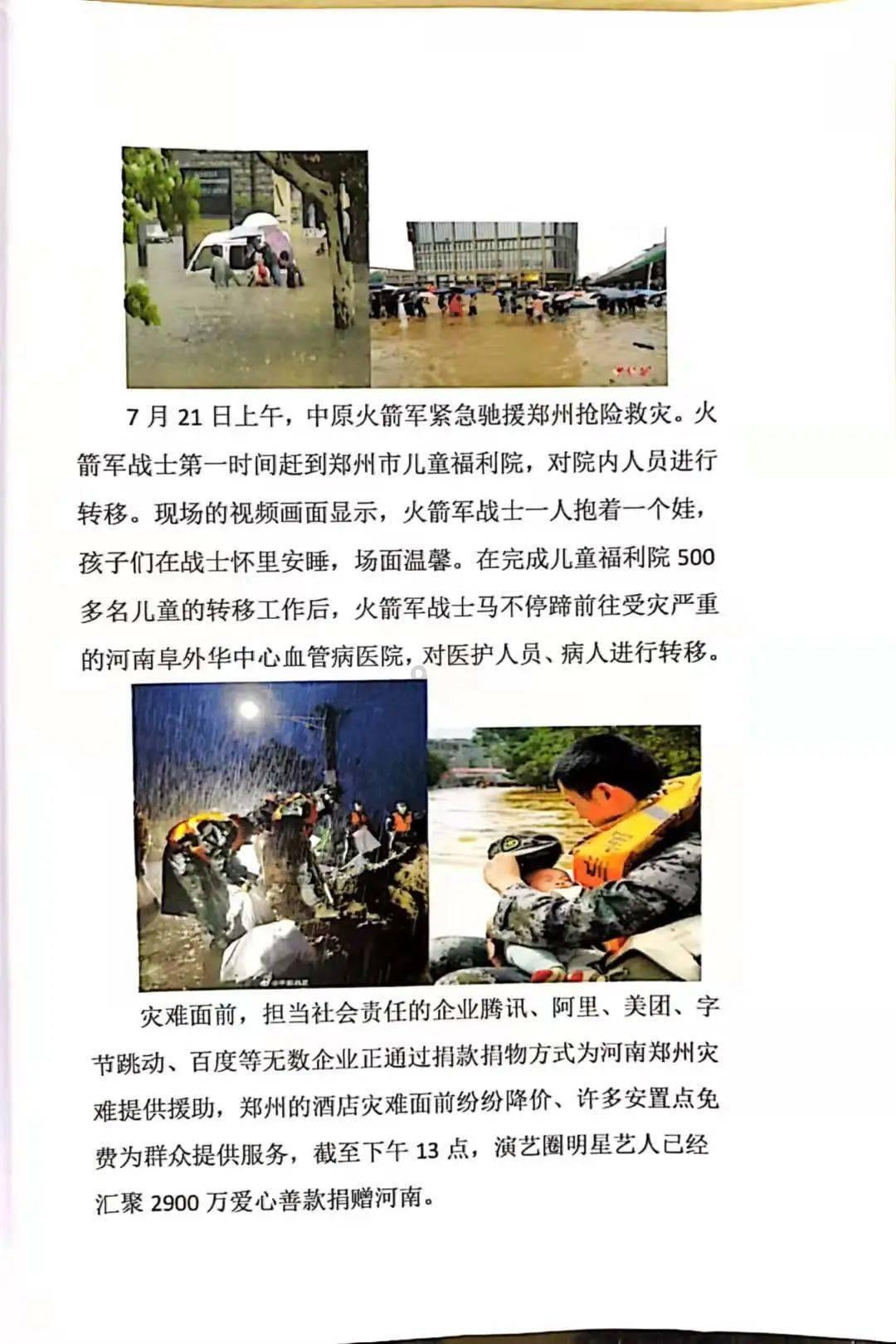 七送天舟 长七火箭2024年首次飞天有何优化?