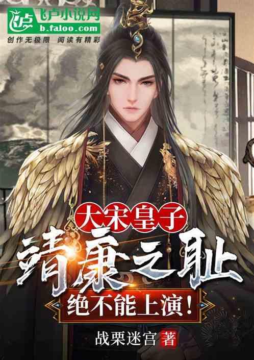 装甲坦克大战